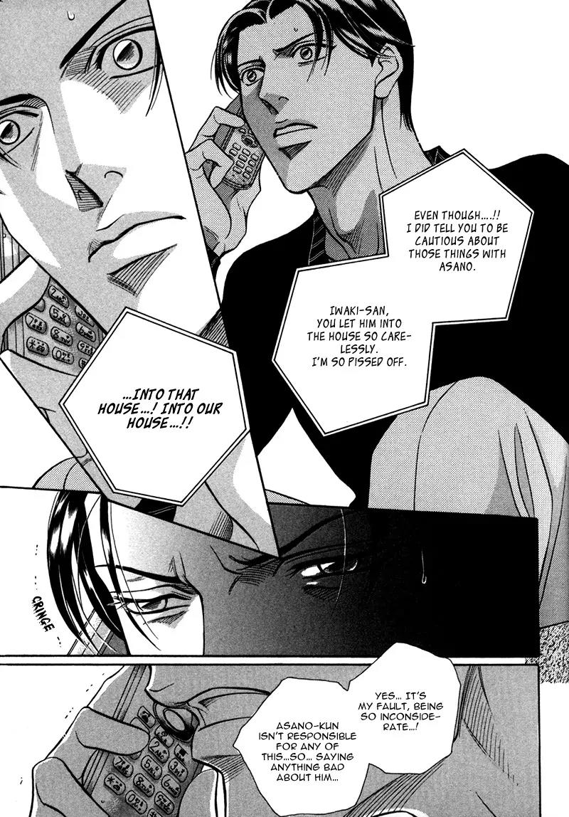 Haru wo Daite Ita Chapter 5.1 page 32 - Vol.5 Chapter 1: Silent Killer