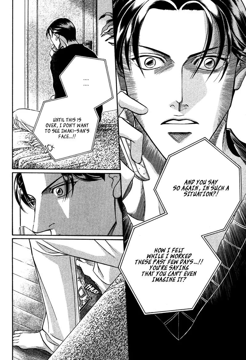 Haru wo Daite Ita Chapter 5.1 page 33 - Vol.5 Chapter 1: Silent Killer