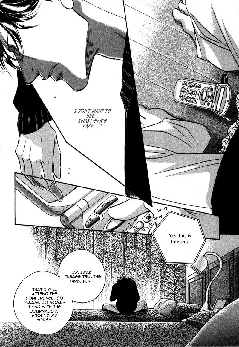 Haru wo Daite Ita Chapter 5.1 page 35 - Vol.5 Chapter 1: Silent Killer