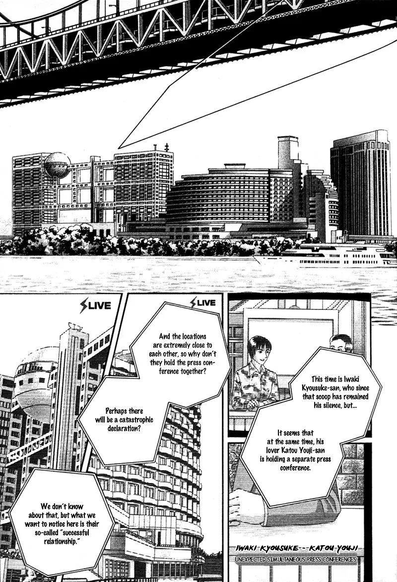 Haru wo Daite Ita Chapter 5.1 page 36 - Vol.5 Chapter 1: Silent Killer