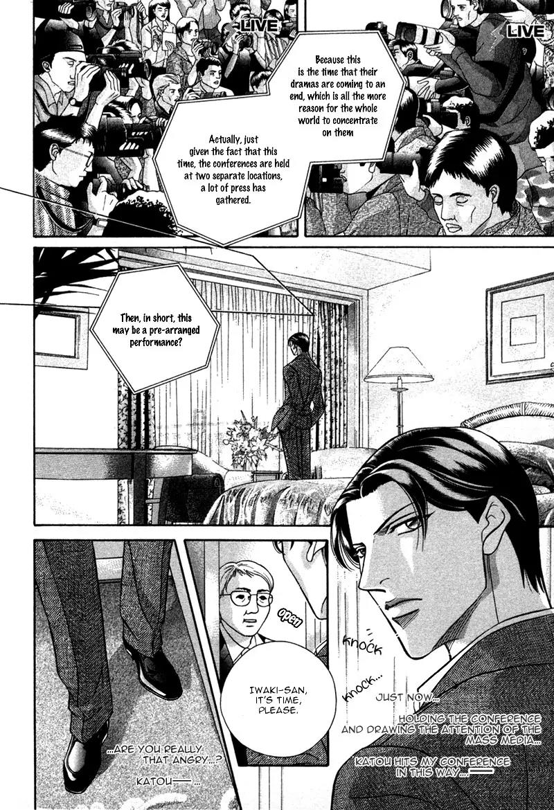 Haru wo Daite Ita Chapter 5.1 page 37 - Vol.5 Chapter 1: Silent Killer