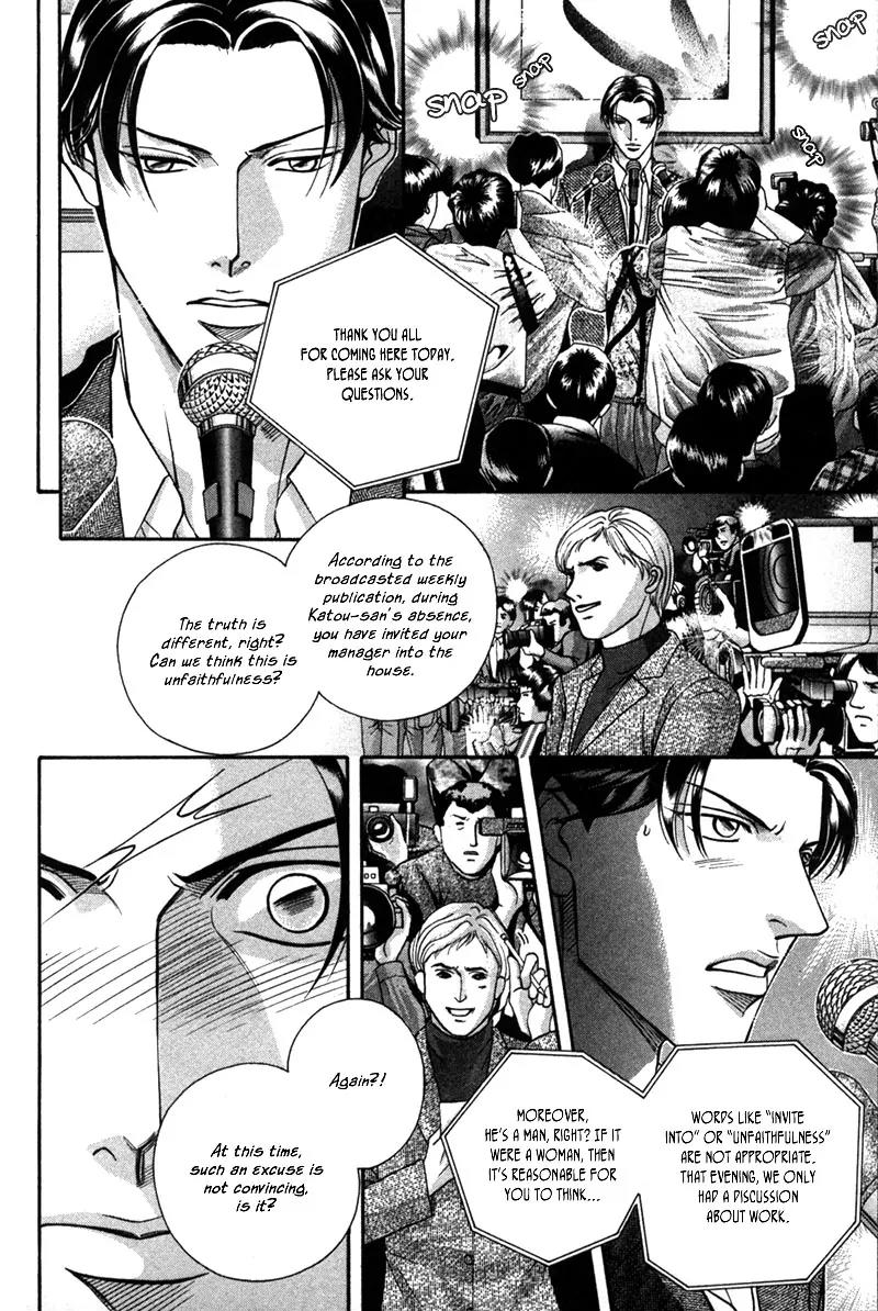 Haru wo Daite Ita Chapter 5.1 page 39 - Vol.5 Chapter 1: Silent Killer