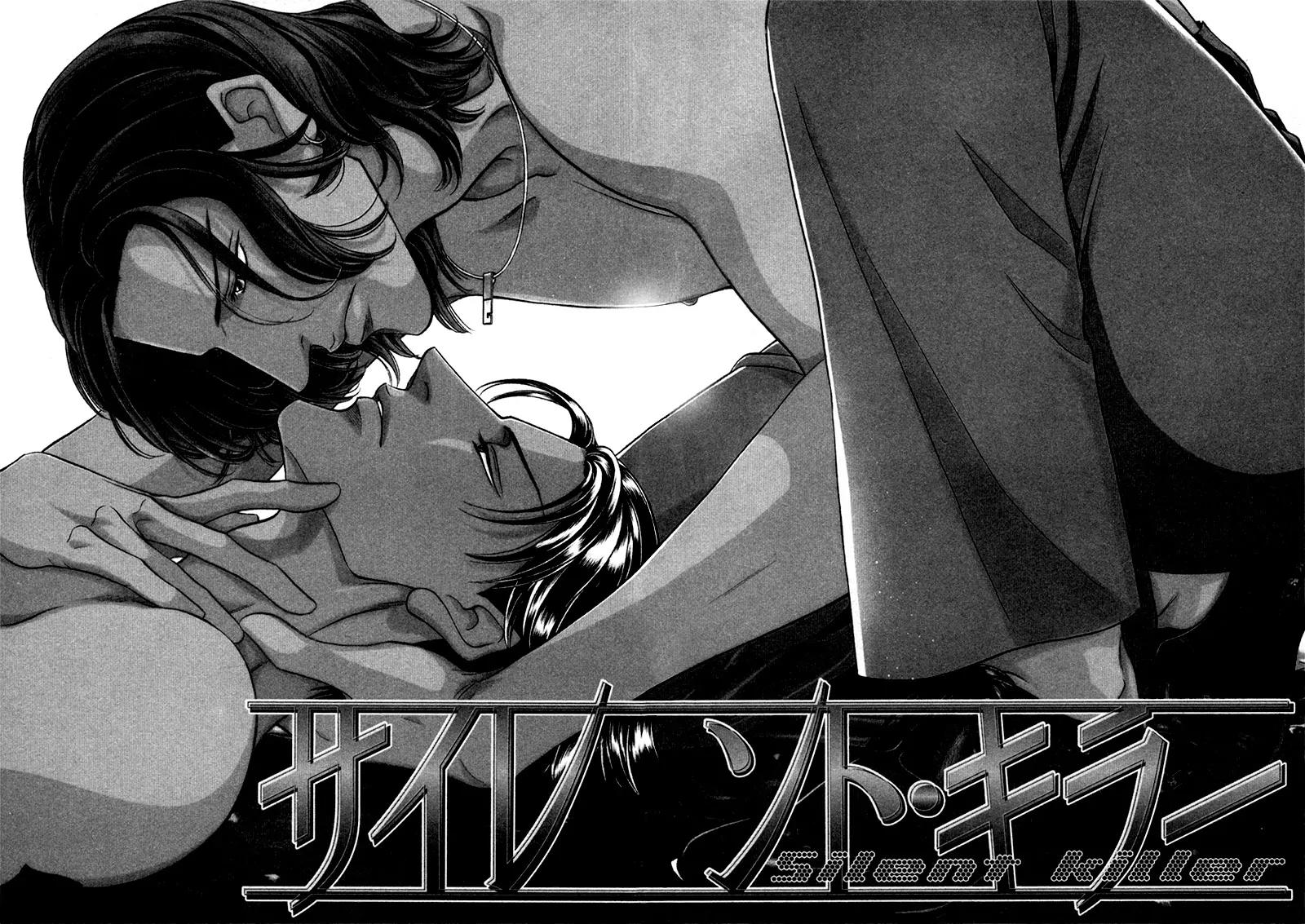 Haru wo Daite Ita Chapter 5.1 page 4 - Vol.5 Chapter 1: Silent Killer