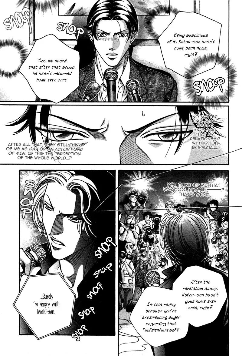 Haru wo Daite Ita Chapter 5.1 page 40 - Vol.5 Chapter 1: Silent Killer