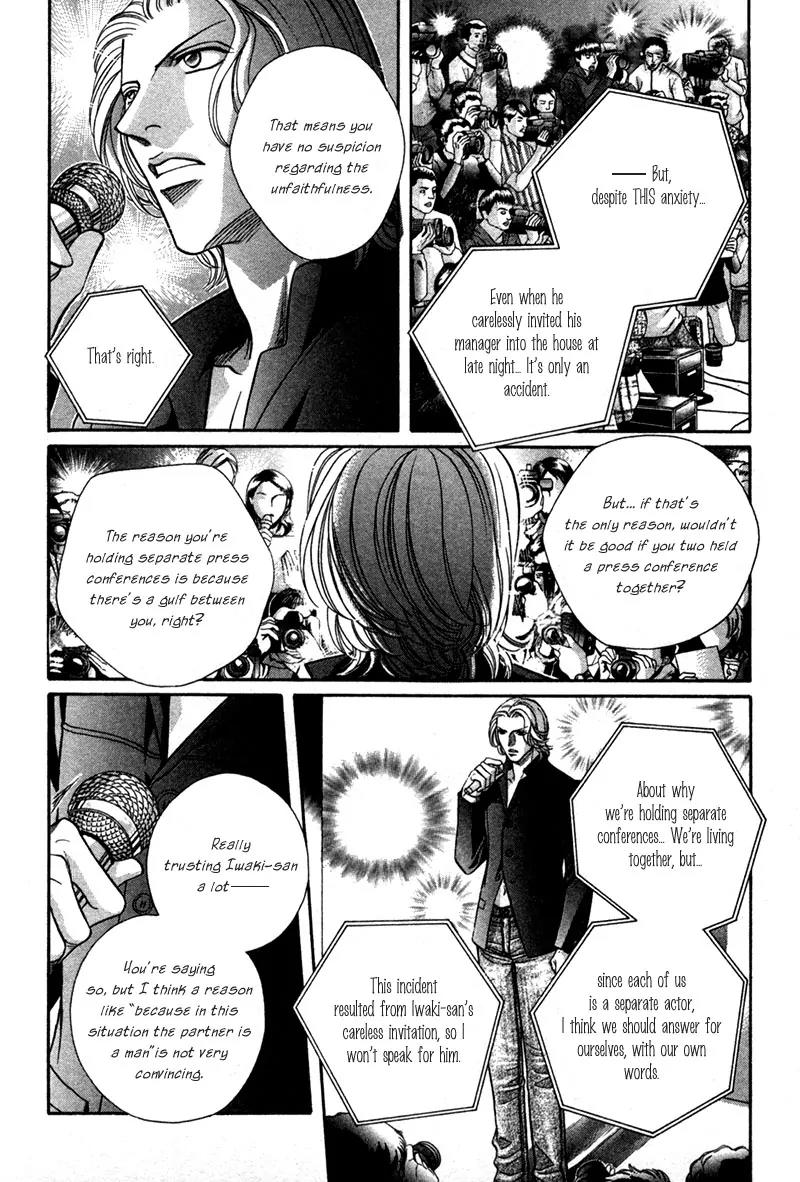Haru wo Daite Ita Chapter 5.1 page 41 - Vol.5 Chapter 1: Silent Killer