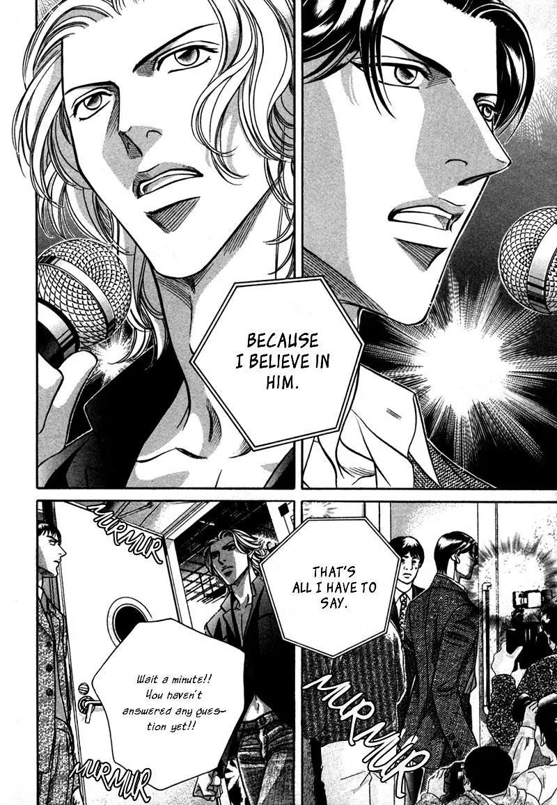 Haru wo Daite Ita Chapter 5.1 page 43 - Vol.5 Chapter 1: Silent Killer