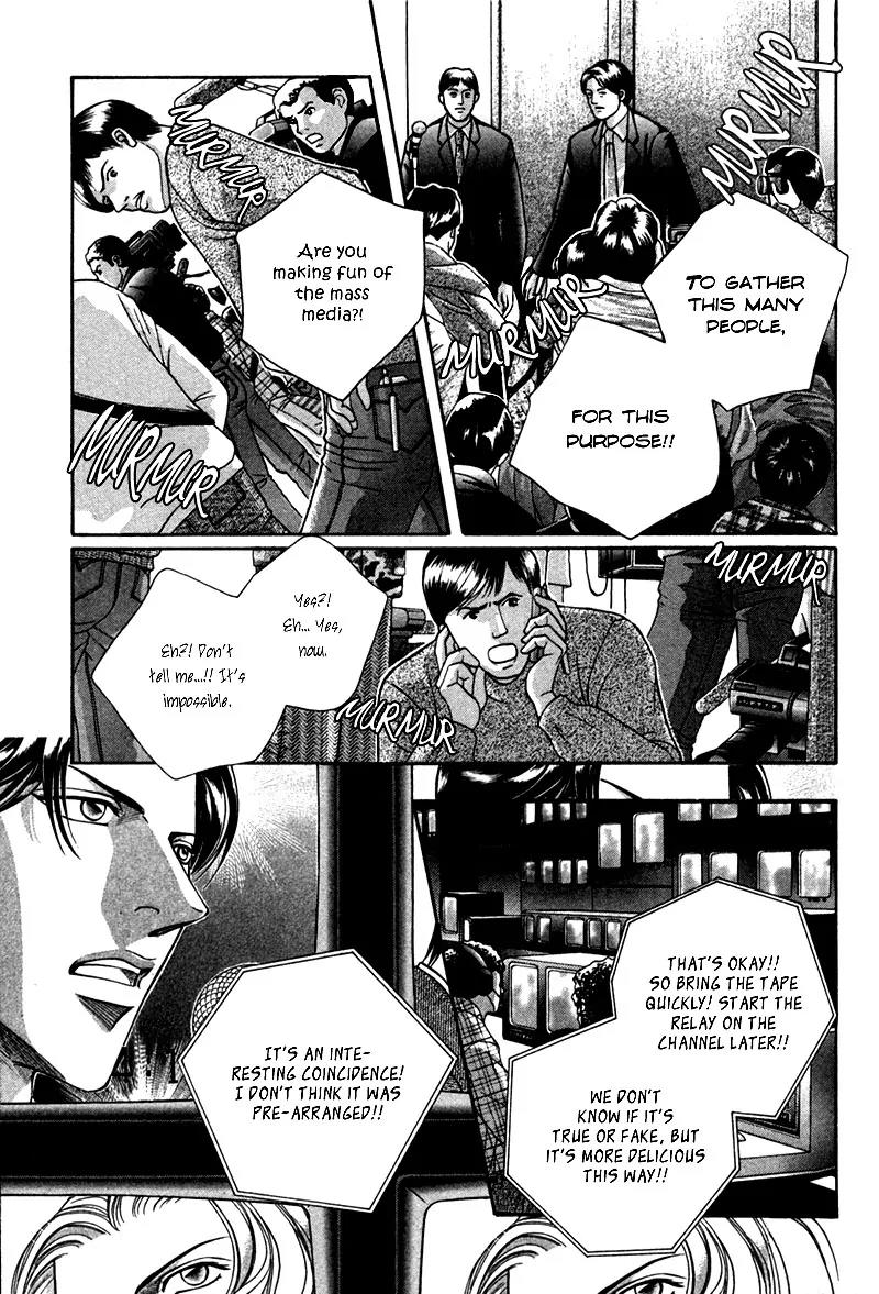 Haru wo Daite Ita Chapter 5.1 page 44 - Vol.5 Chapter 1: Silent Killer