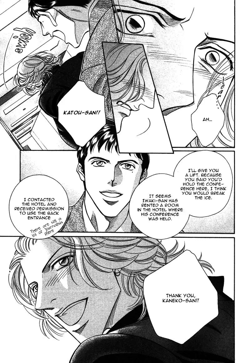 Haru wo Daite Ita Chapter 5.1 page 46 - Vol.5 Chapter 1: Silent Killer