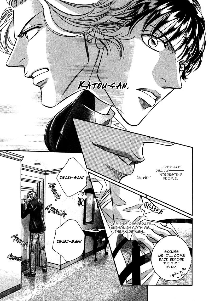 Haru wo Daite Ita Chapter 5.1 page 48 - Vol.5 Chapter 1: Silent Killer