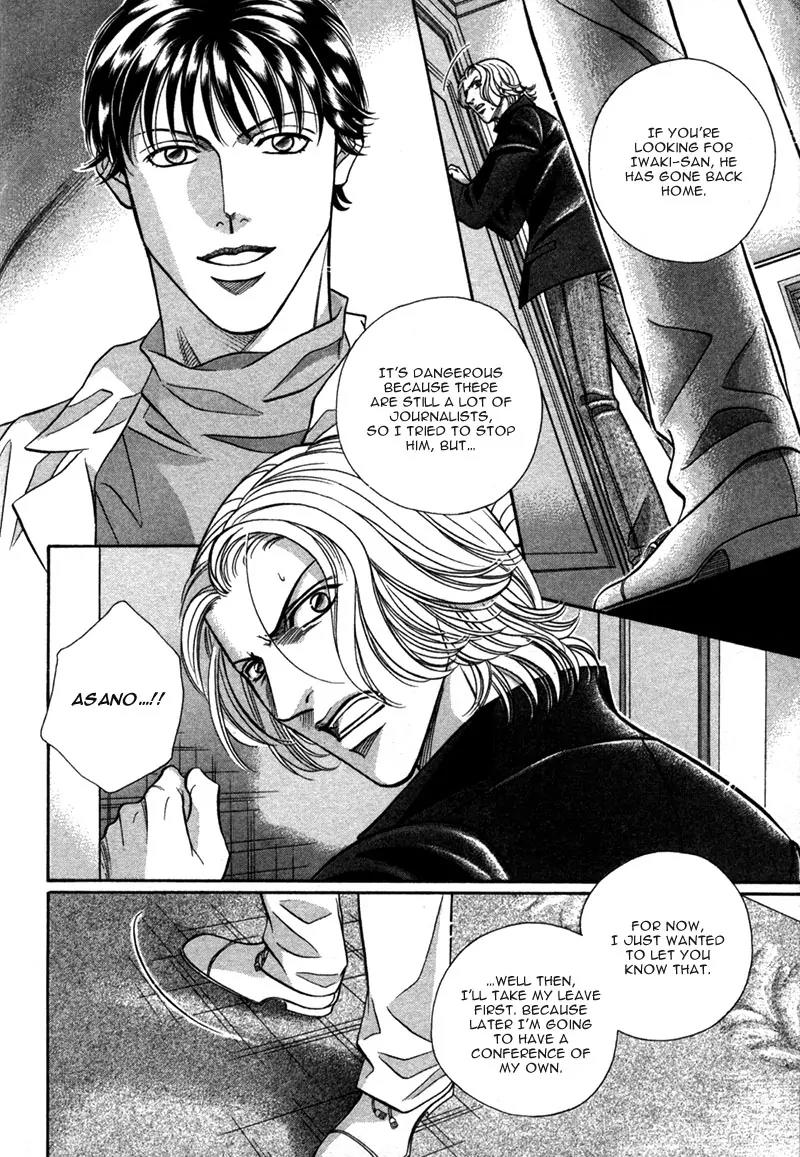 Haru wo Daite Ita Chapter 5.1 page 49 - Vol.5 Chapter 1: Silent Killer