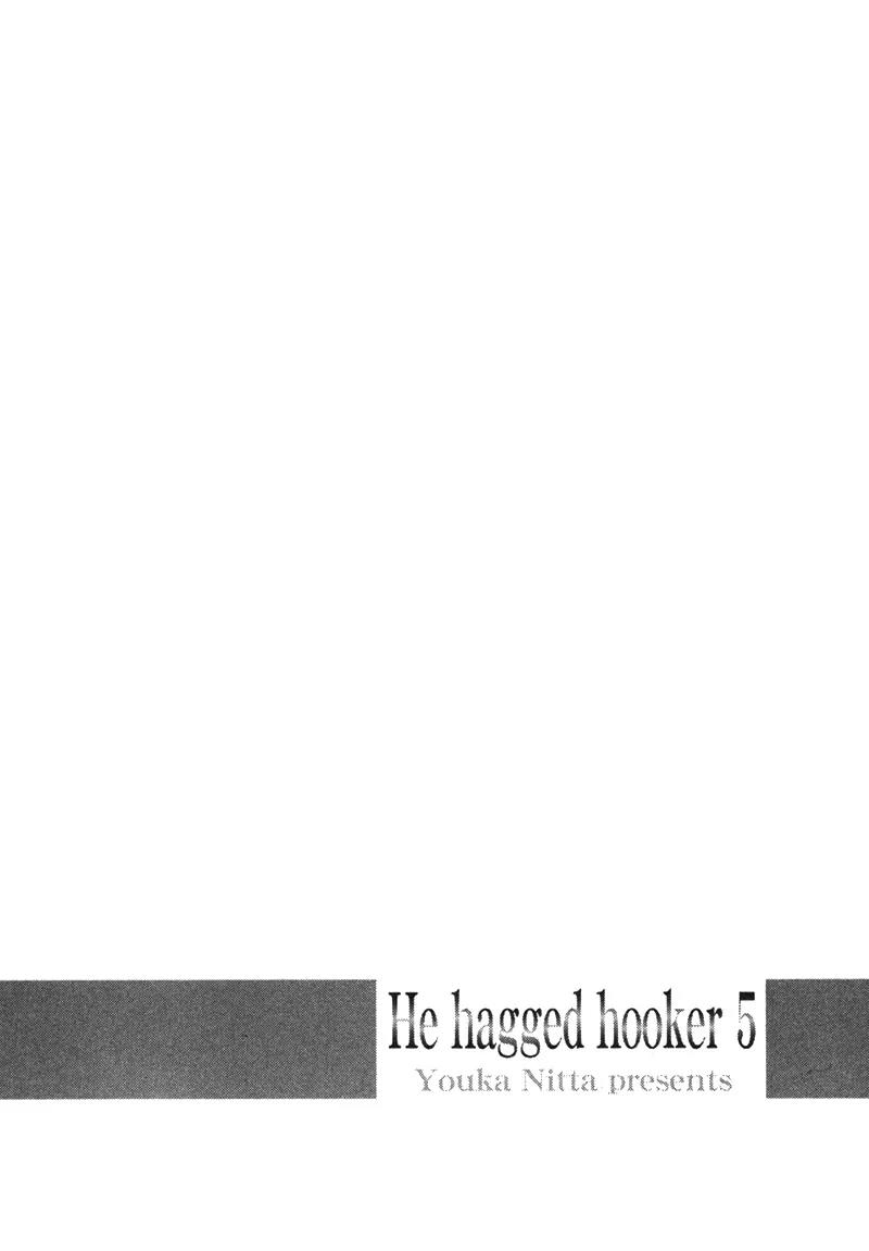 Haru wo Daite Ita Chapter 5.1 page 5 - Vol.5 Chapter 1: Silent Killer