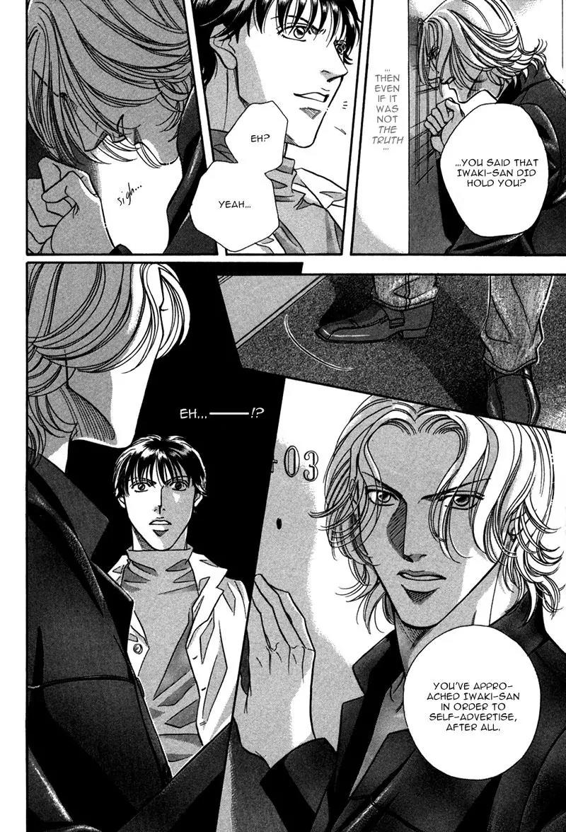 Haru wo Daite Ita Chapter 5.1 page 51 - Vol.5 Chapter 1: Silent Killer
