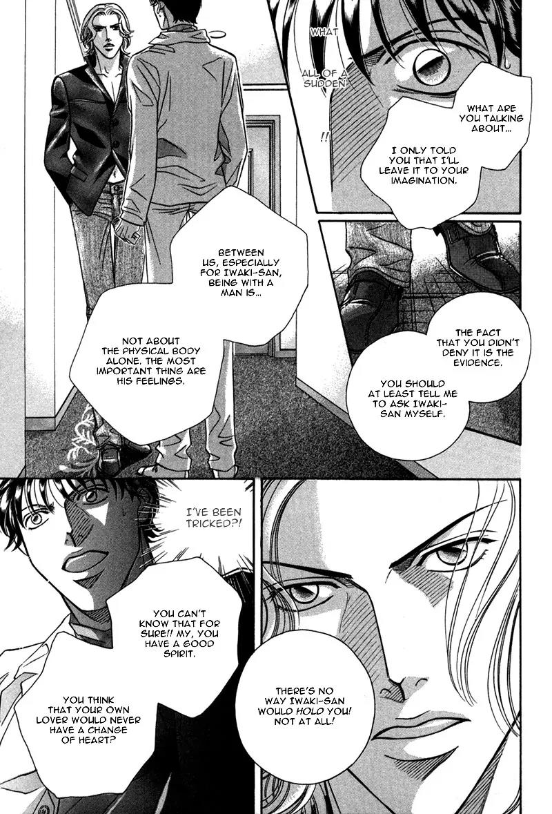 Haru wo Daite Ita Chapter 5.1 page 52 - Vol.5 Chapter 1: Silent Killer