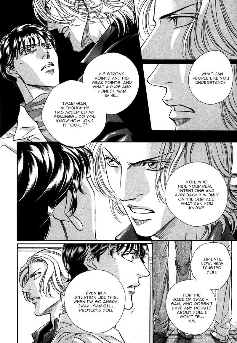 Haru wo Daite Ita Chapter 5.1 page 53 - Vol.5 Chapter 1: Silent Killer