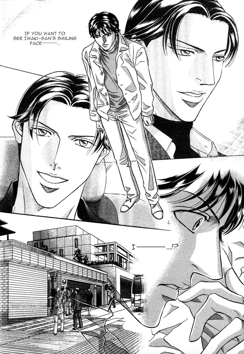 Haru wo Daite Ita Chapter 5.1 page 55 - Vol.5 Chapter 1: Silent Killer