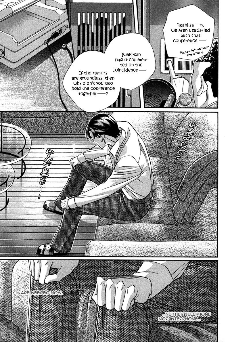 Haru wo Daite Ita Chapter 5.1 page 56 - Vol.5 Chapter 1: Silent Killer
