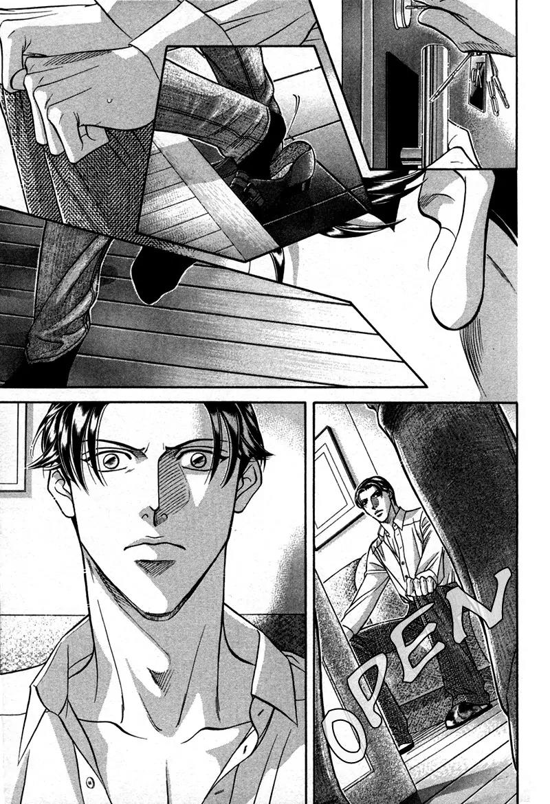 Haru wo Daite Ita Chapter 5.1 page 58 - Vol.5 Chapter 1: Silent Killer