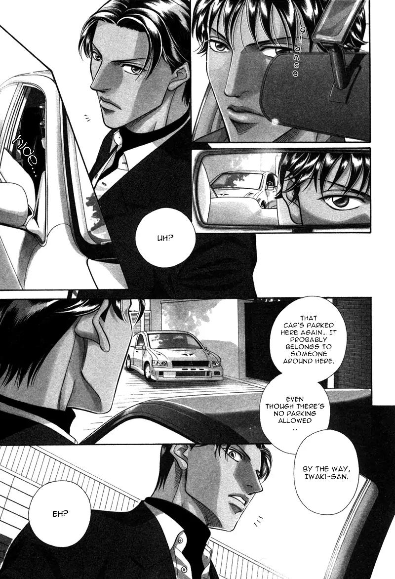 Haru wo Daite Ita Chapter 5.1 page 6 - Vol.5 Chapter 1: Silent Killer