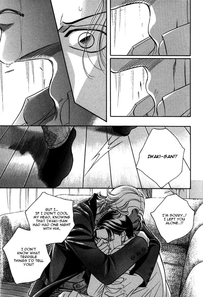 Haru wo Daite Ita Chapter 5.1 page 60 - Vol.5 Chapter 1: Silent Killer