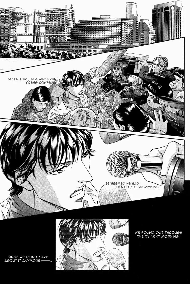Haru wo Daite Ita Chapter 5.1 page 66 - Vol.5 Chapter 1: Silent Killer