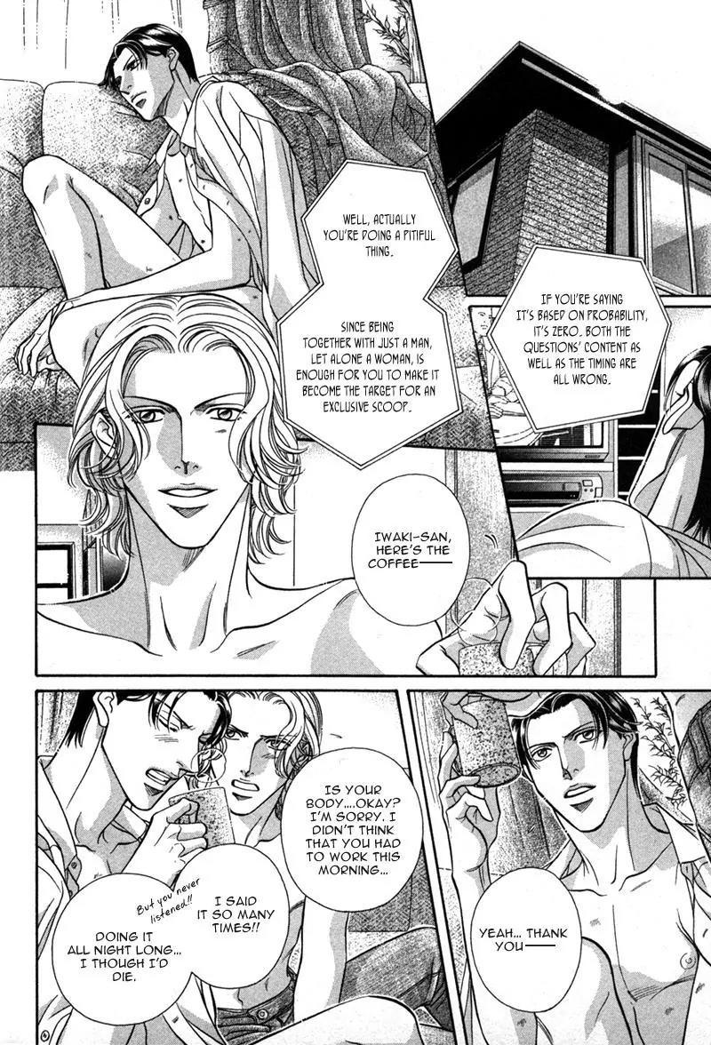 Haru wo Daite Ita Chapter 5.1 page 67 - Vol.5 Chapter 1: Silent Killer