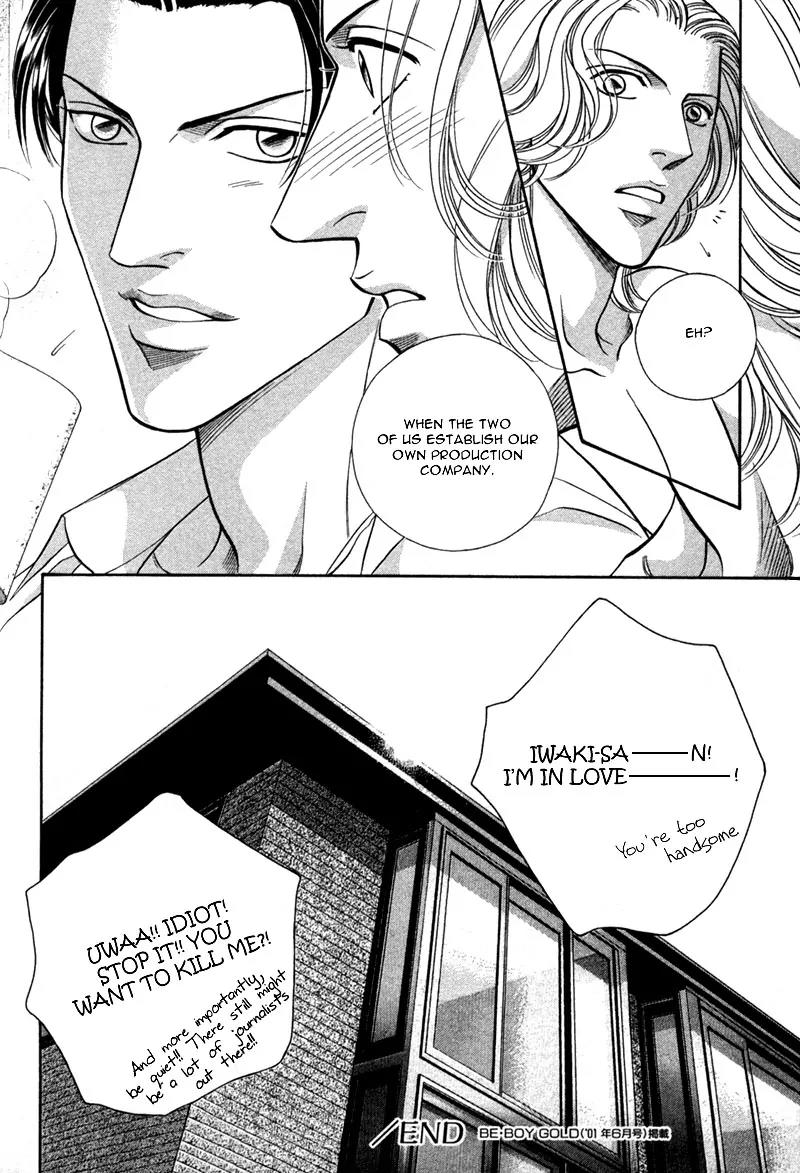 Haru wo Daite Ita Chapter 5.1 page 69 - Vol.5 Chapter 1: Silent Killer