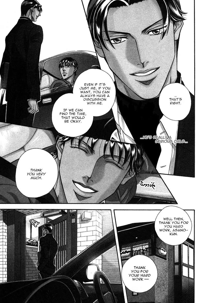 Haru wo Daite Ita Chapter 5.1 page 8 - Vol.5 Chapter 1: Silent Killer