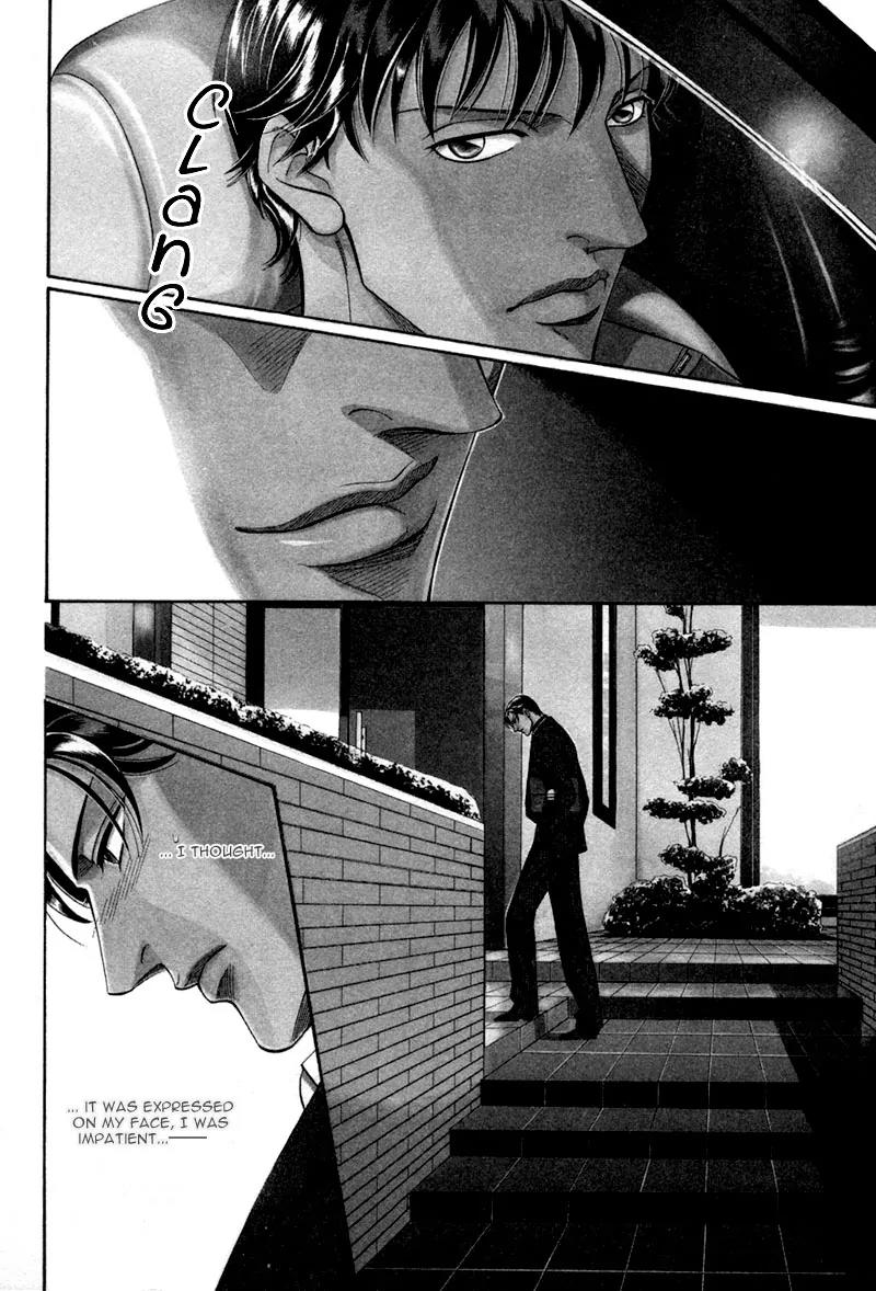 Haru wo Daite Ita Chapter 5.1 page 9 - Vol.5 Chapter 1: Silent Killer