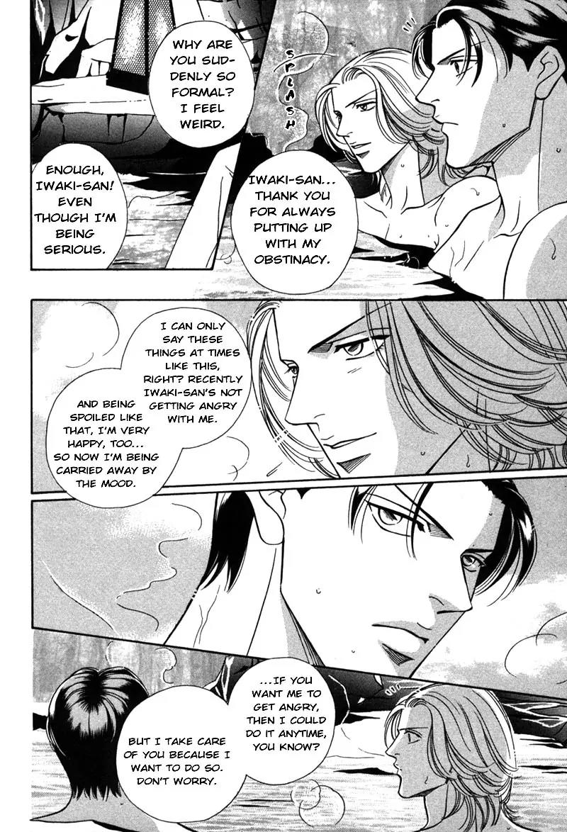 Haru wo Daite Ita Chapter 5.2 page 11 - Vol.5 Chapter 2: Netemo Sametemo