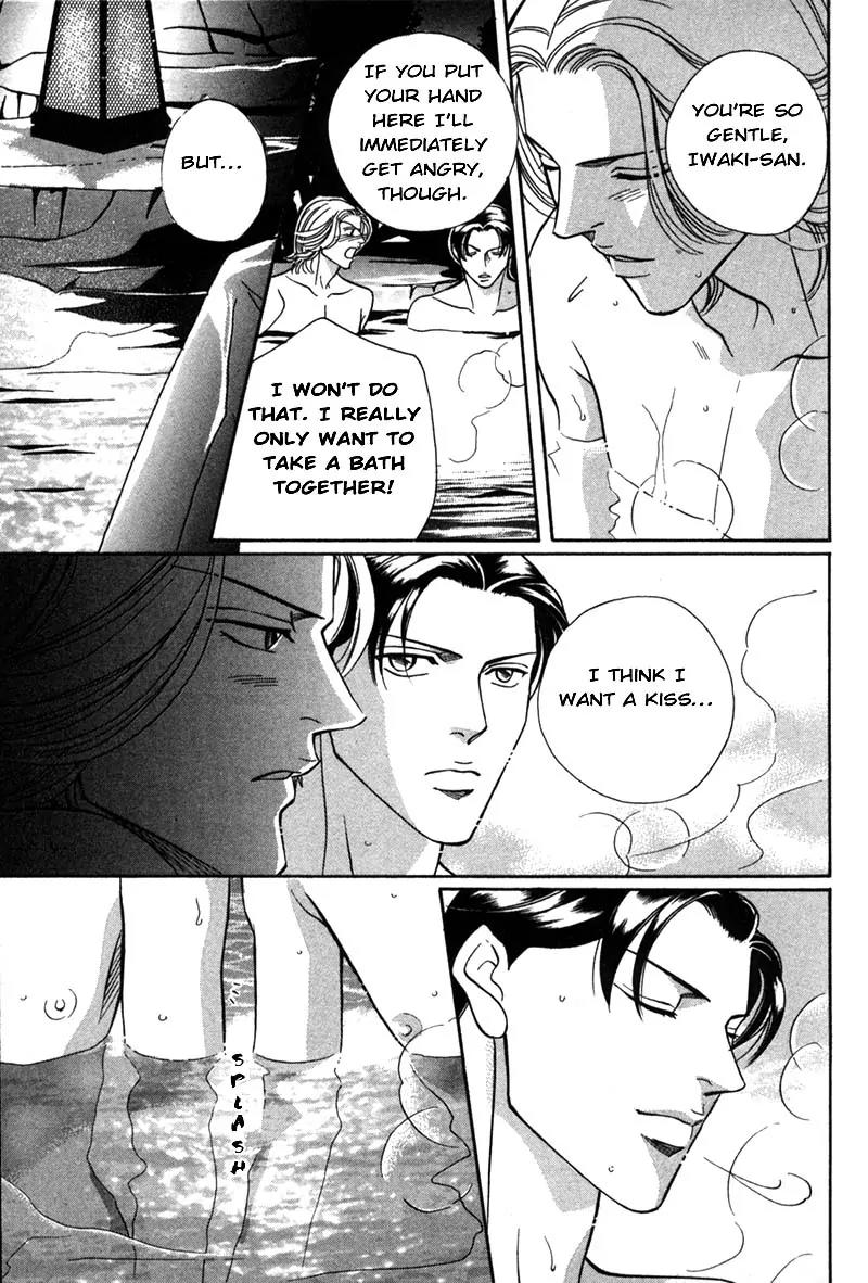 Haru wo Daite Ita Chapter 5.2 page 12 - Vol.5 Chapter 2: Netemo Sametemo