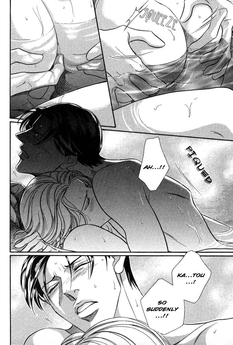 Haru wo Daite Ita Chapter 5.2 page 15 - Vol.5 Chapter 2: Netemo Sametemo