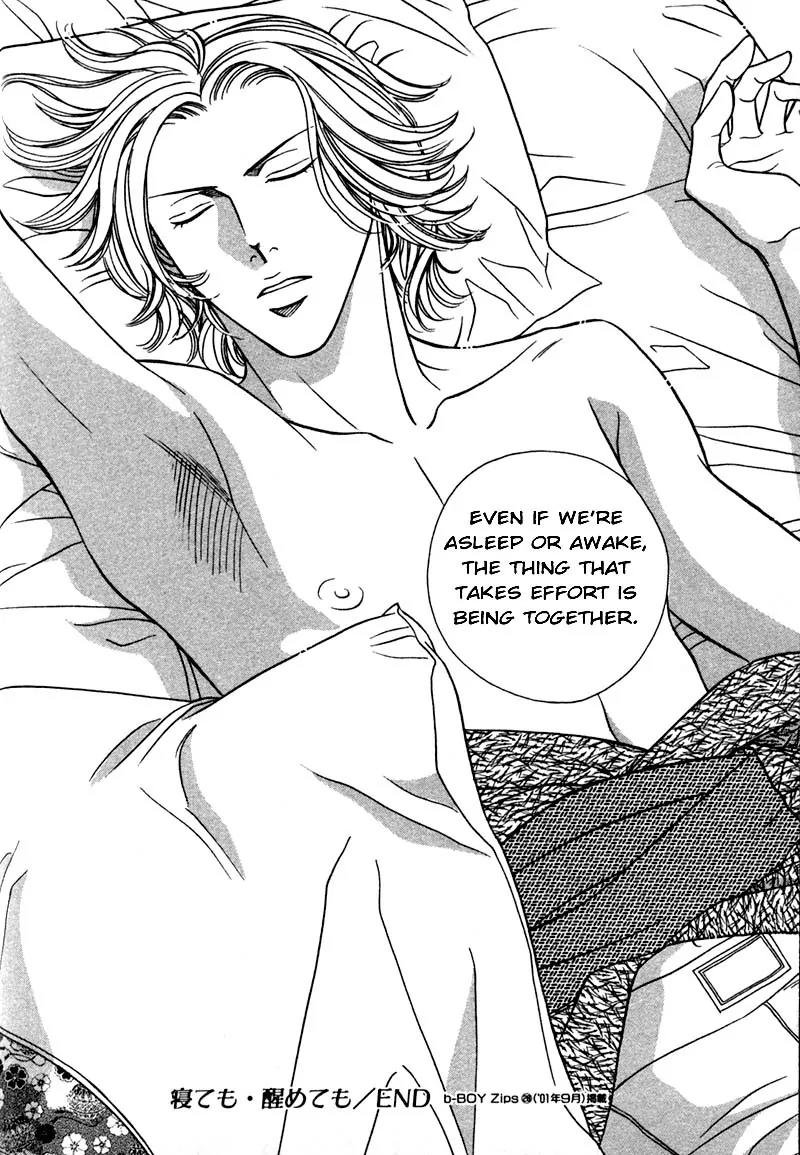 Haru wo Daite Ita Chapter 5.2 page 29 - Vol.5 Chapter 2: Netemo Sametemo