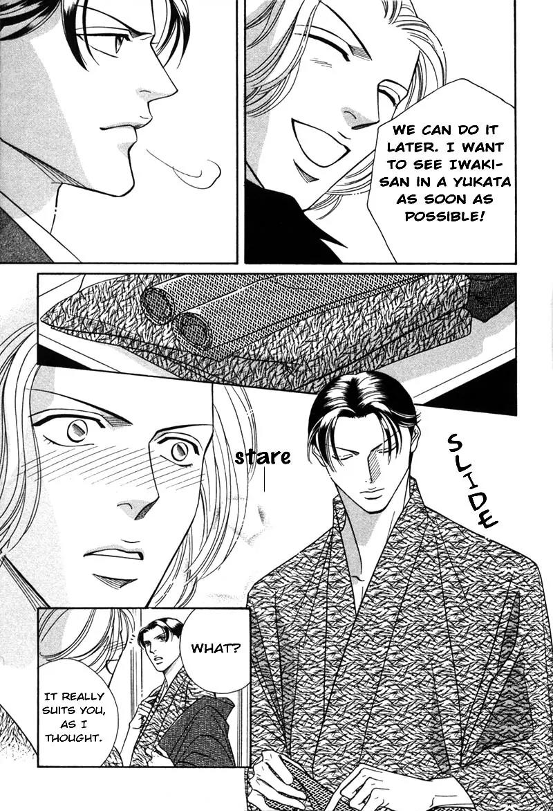 Haru wo Daite Ita Chapter 5.2 page 4 - Vol.5 Chapter 2: Netemo Sametemo