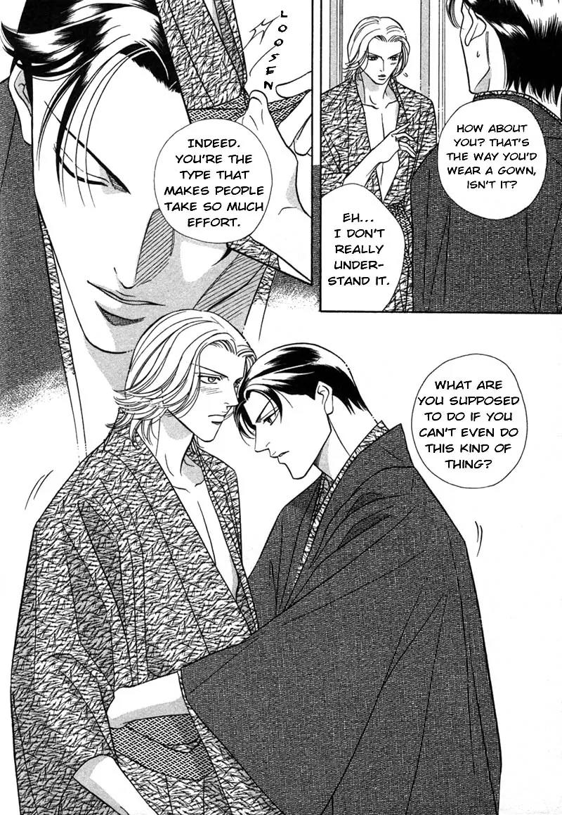 Haru wo Daite Ita Chapter 5.2 page 5 - Vol.5 Chapter 2: Netemo Sametemo
