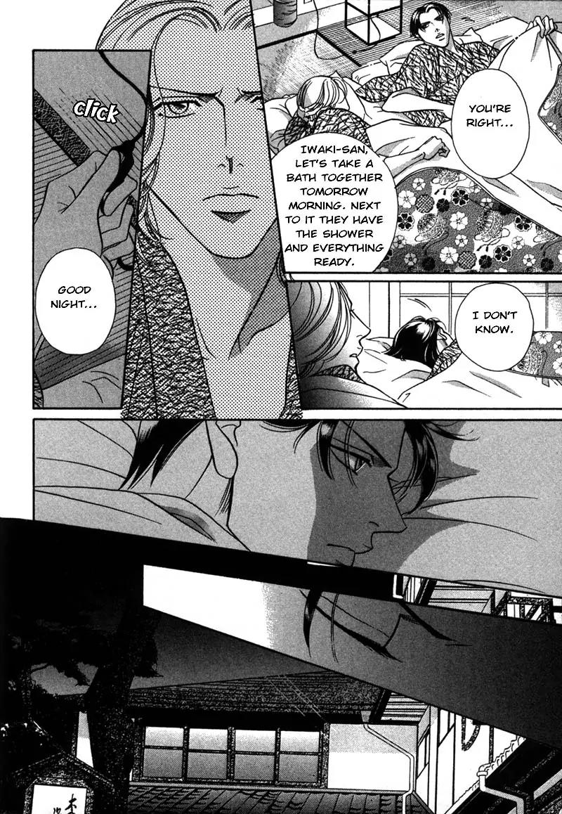 Haru wo Daite Ita Chapter 5.2 page 7 - Vol.5 Chapter 2: Netemo Sametemo