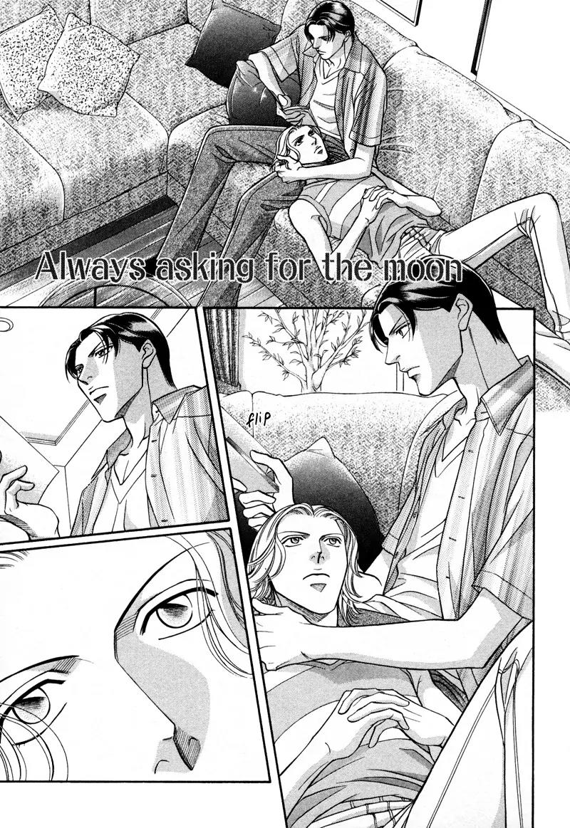 Haru wo Daite Ita Chapter 5.3 page 2 - Vol.5 Chapter 3: Always Asking For the Moon
