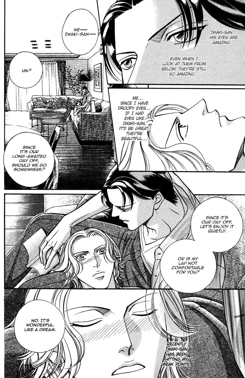 Haru wo Daite Ita Chapter 5.3 page 3 - Vol.5 Chapter 3: Always Asking For the Moon