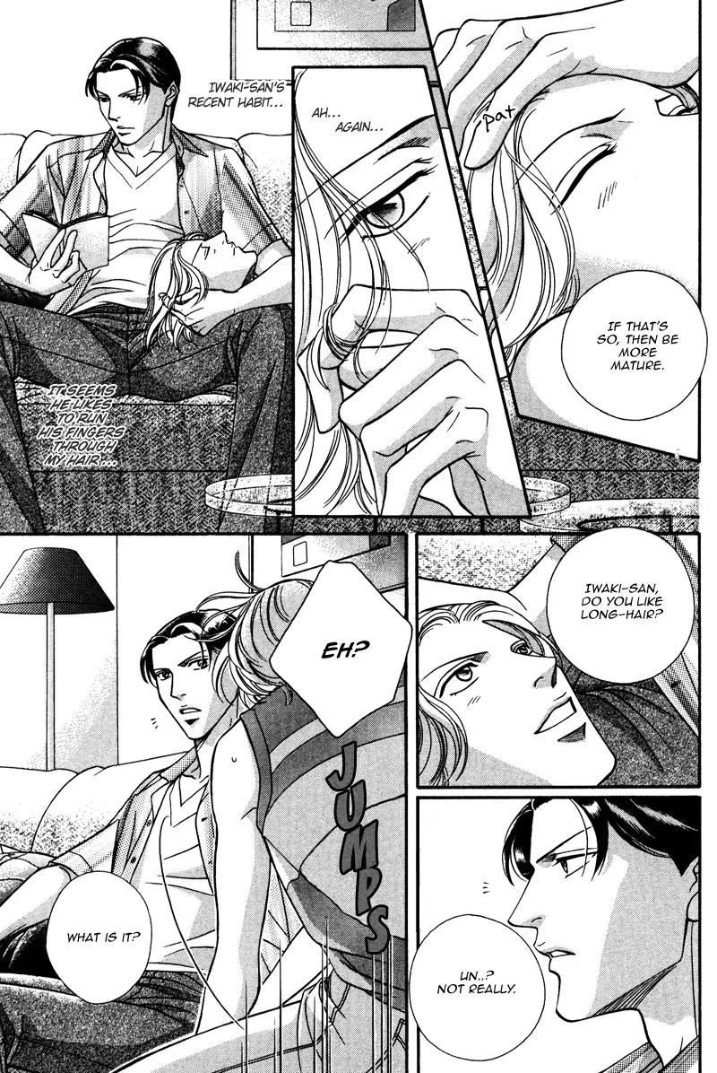 Haru wo Daite Ita Chapter 5.3 page 4 - Vol.5 Chapter 3: Always Asking For the Moon