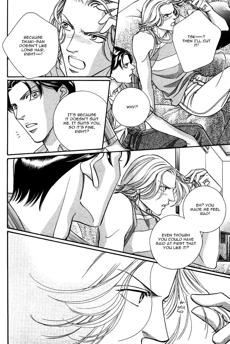 Haru wo Daite Ita Chapter 5.3 page 5 - Vol.5 Chapter 3: Always Asking For the Moon