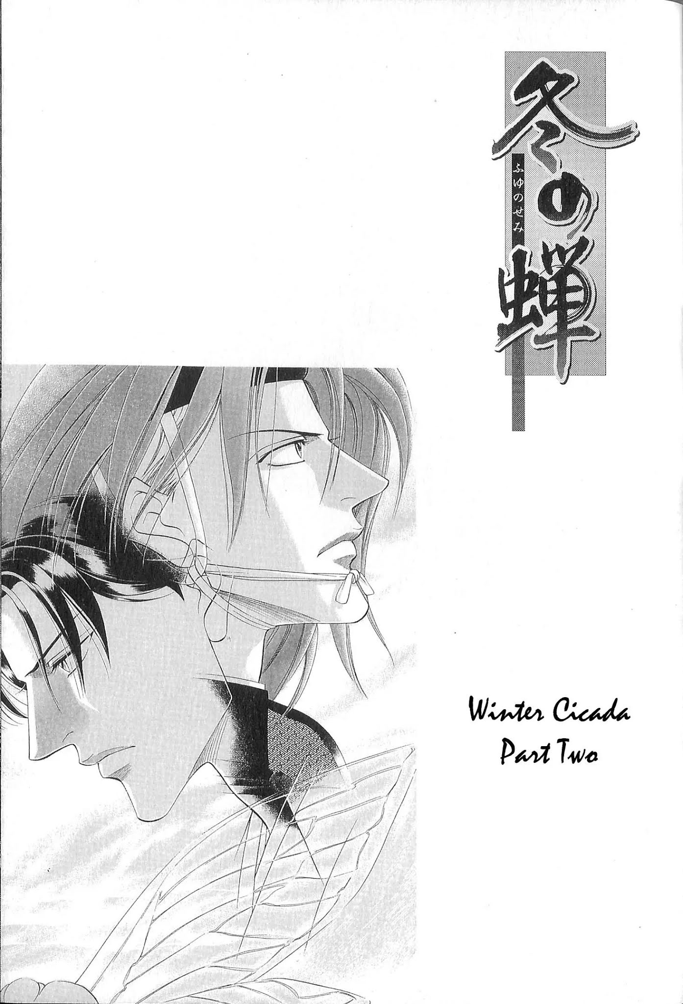 Haru wo Daite Ita Chapter 5.4 page 1 - Vol.5 Chapter 4: Extra - Winter Cicada