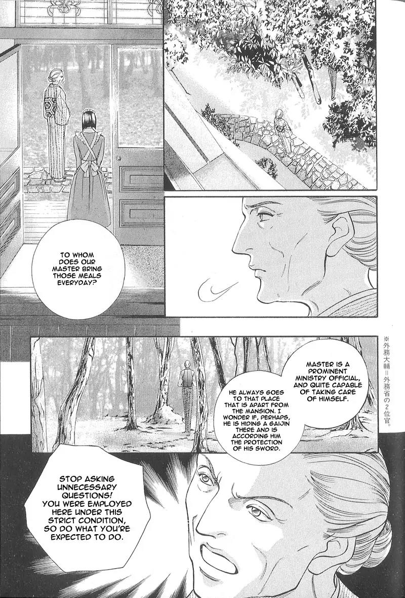 Haru wo Daite Ita Chapter 5.4 page 11 - Vol.5 Chapter 4: Extra - Winter Cicada