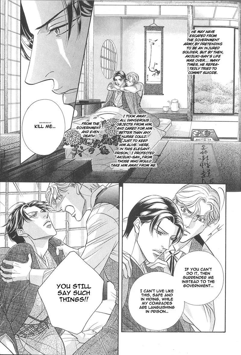 Haru wo Daite Ita Chapter 5.4 page 15 - Vol.5 Chapter 4: Extra - Winter Cicada