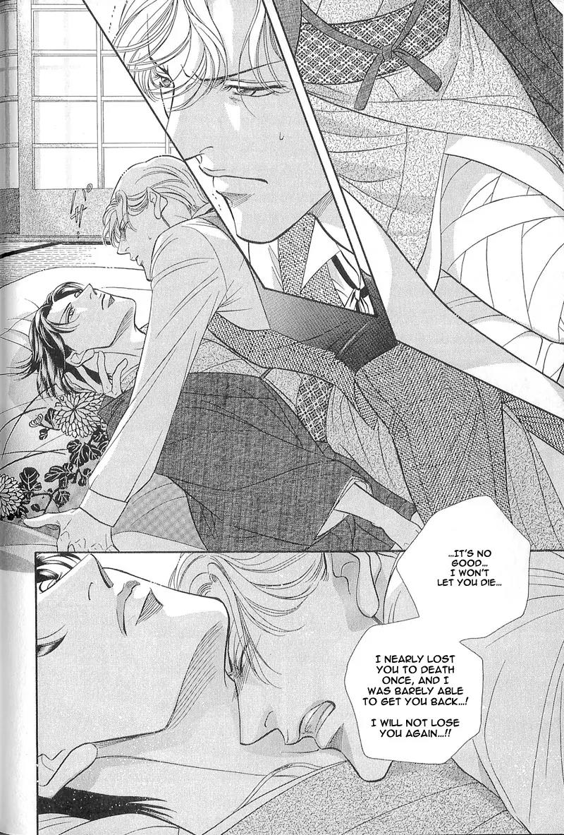 Haru wo Daite Ita Chapter 5.4 page 16 - Vol.5 Chapter 4: Extra - Winter Cicada