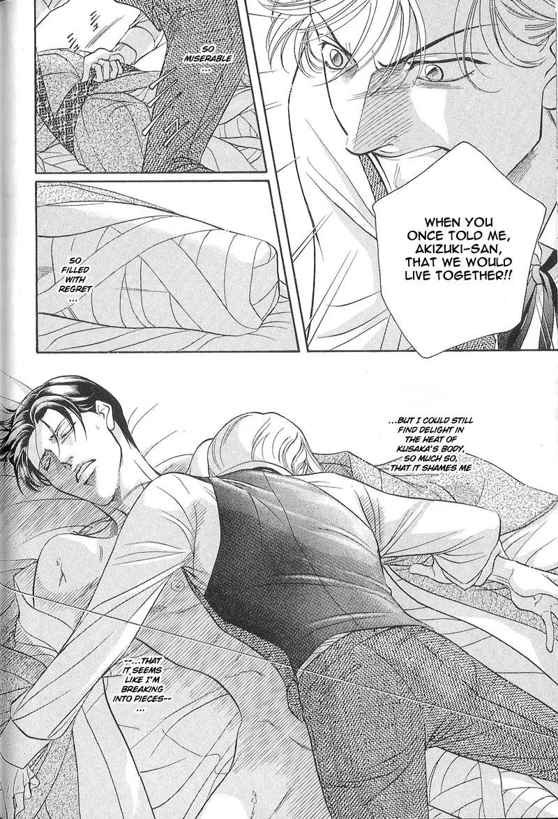 Haru wo Daite Ita Chapter 5.4 page 18 - Vol.5 Chapter 4: Extra - Winter Cicada
