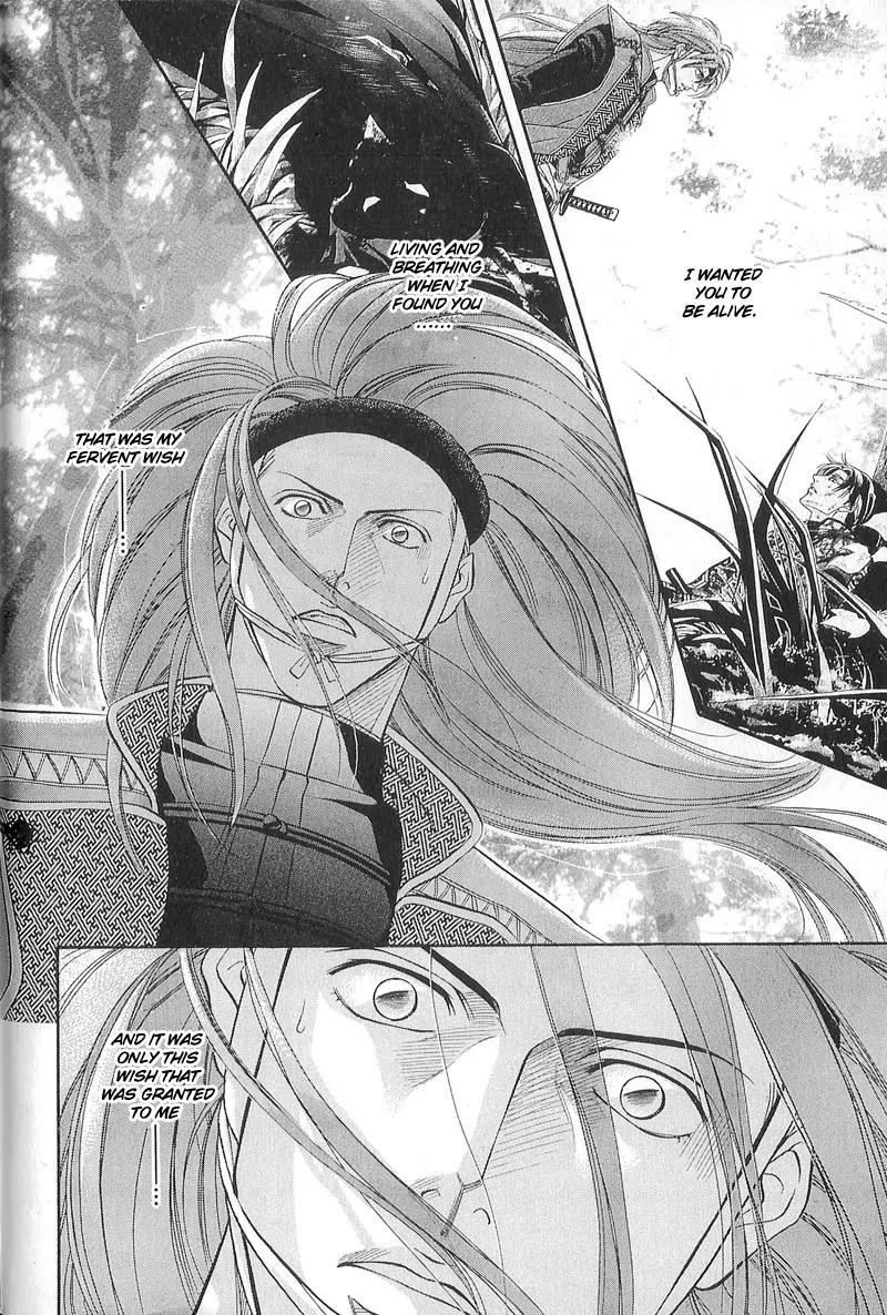 Haru wo Daite Ita Chapter 5.4 page 2 - Vol.5 Chapter 4: Extra - Winter Cicada