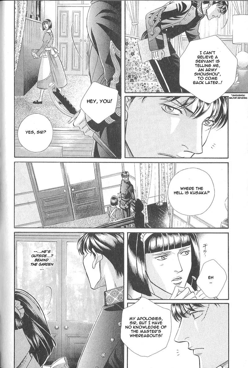 Haru wo Daite Ita Chapter 5.4 page 20 - Vol.5 Chapter 4: Extra - Winter Cicada