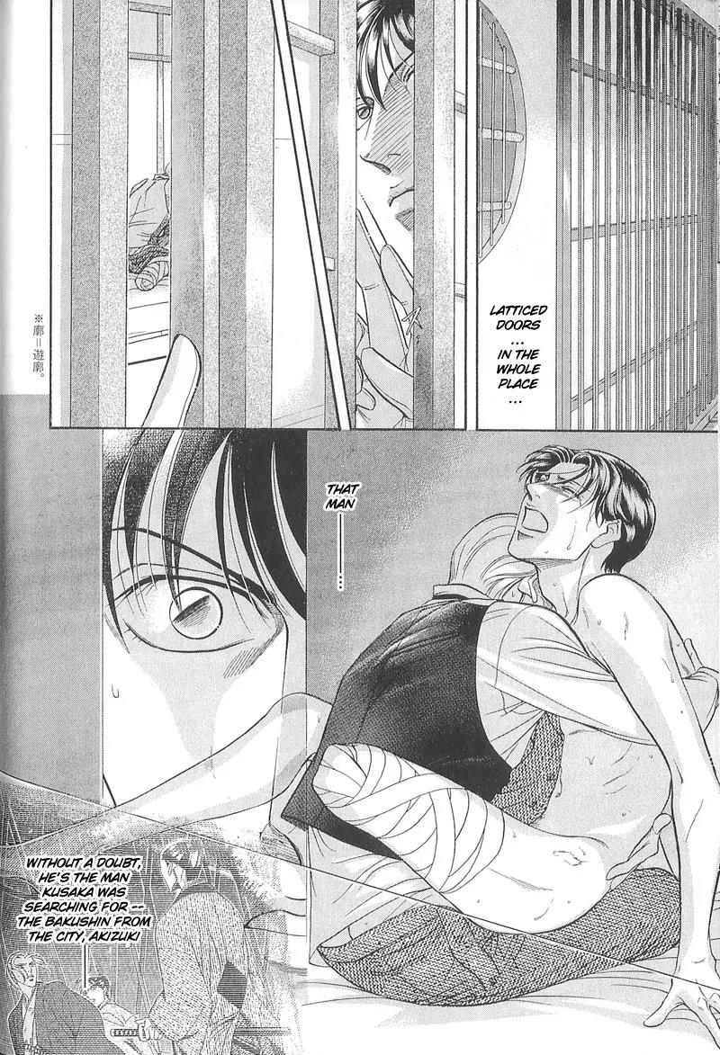 Haru wo Daite Ita Chapter 5.4 page 22 - Vol.5 Chapter 4: Extra - Winter Cicada