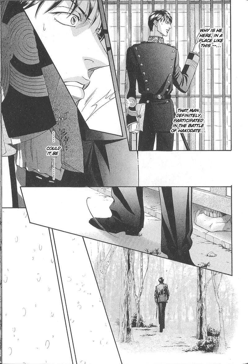 Haru wo Daite Ita Chapter 5.4 page 23 - Vol.5 Chapter 4: Extra - Winter Cicada