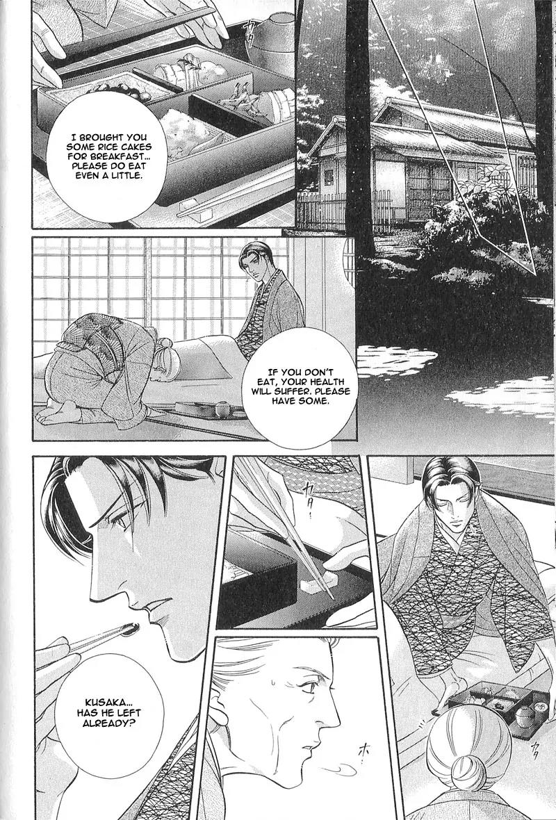 Haru wo Daite Ita Chapter 5.4 page 24 - Vol.5 Chapter 4: Extra - Winter Cicada