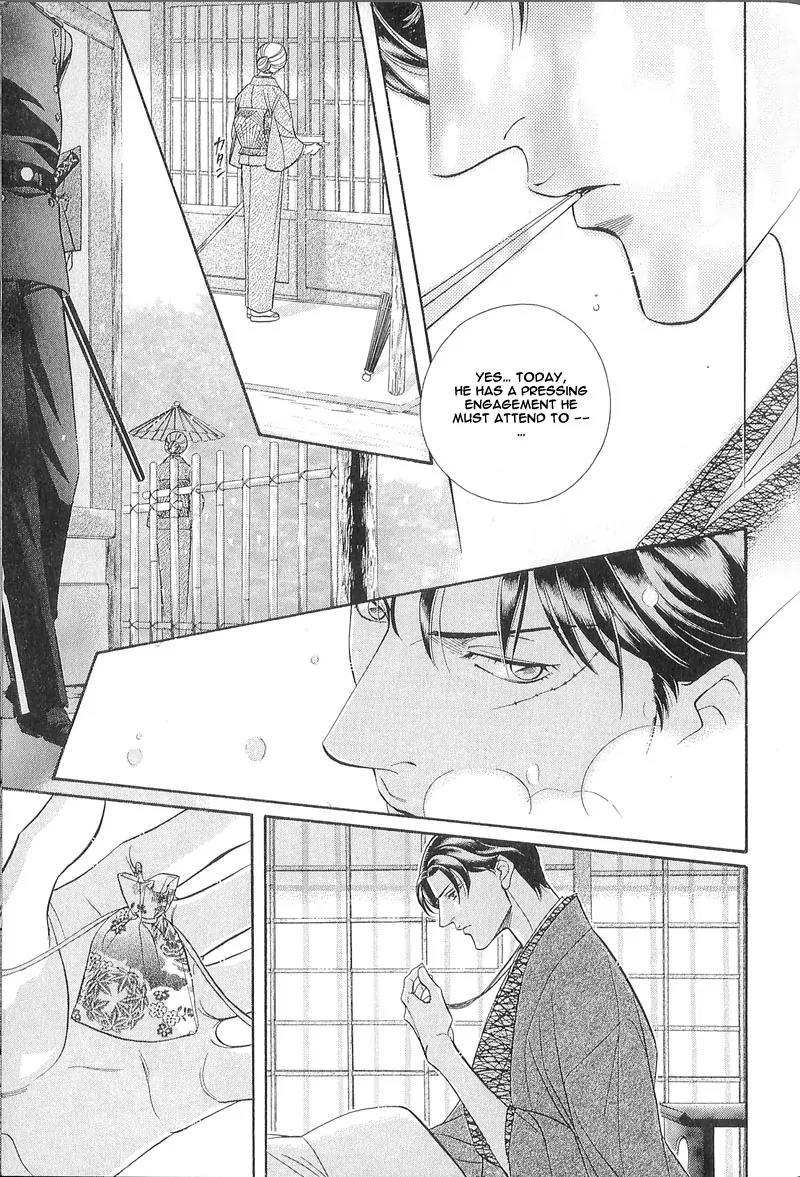 Haru wo Daite Ita Chapter 5.4 page 25 - Vol.5 Chapter 4: Extra - Winter Cicada
